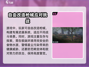 七日世界🔥三端射击游戏巅峰对决💥截图4