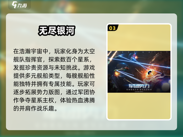 无限流游戏合集💥2025最🔥下载清单！🎮截图4
