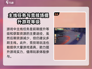 火影忍者巅峰对决🔥腾讯出品，还原动漫格斗体验！截图5