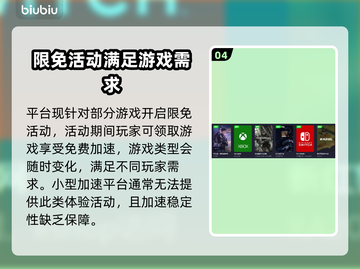 CSGO掉帧？一键解决流畅吃鸡💎截图5