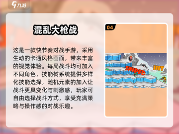 🎯2025最火射击手游推荐！免费练枪感超爽💥截图5