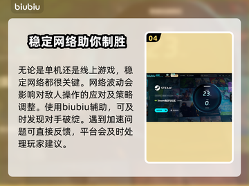 帝国时代1卡顿🔥优化秘籍⚡流畅玩截图5