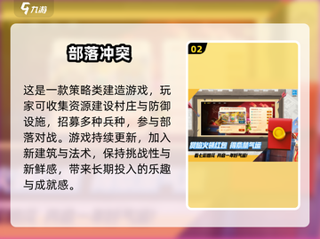 🔥砍树造兵塔防游戏推荐！双人合作激战来袭💥截图3