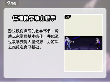 咒术回战手游🔥幻影夜行游戏介绍✨截图4
