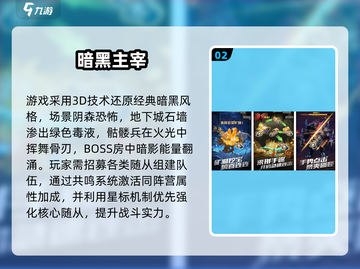 🔥2025暗黑手游TOP榜！ Diablolike神作来袭💥截图3
