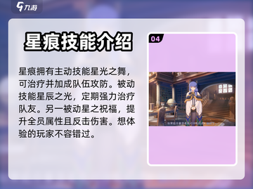 千年之旅🔥仆从星痕获取全攻略🌟截图5