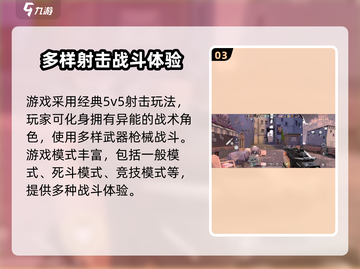 无畏契约🔥测试资格获取方法大公开！💥截图4