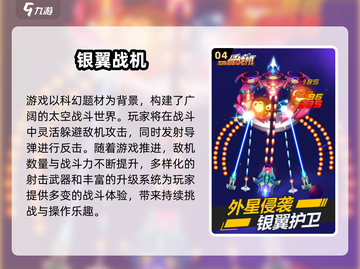 🔥2025超刺激单机飞机游戏推荐🎮截图5