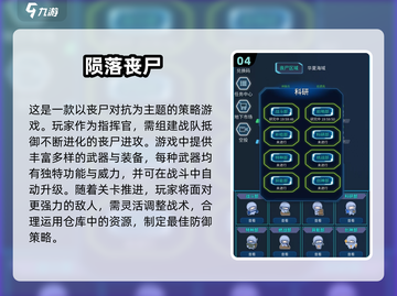 🔥2025必玩免费丧尸手游大全좀截图5