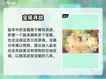🎮Moco游戏宝箱爆肝攻略！限时白嫖技巧大公开✨截图3