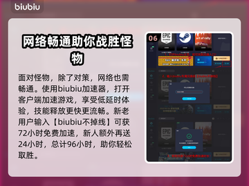 龙之信条2🔥怪物大全，超全种类介绍！截图7