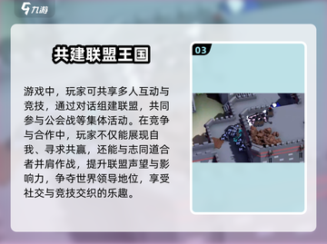 《攻城模拟器》测试资格获取方法🔥🎮截图4