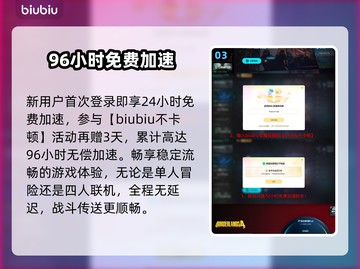 无主之地4亮度调法🔥速看！🎮截图4