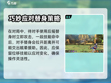 航海王壮志雄心🔥塔西米超强攻略来啦！截图4