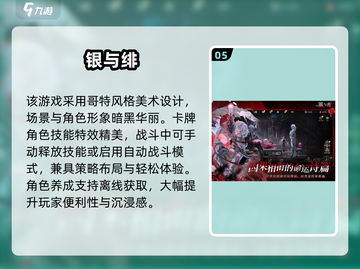 🎮2025必玩十大手游出炉！这游戏太上头了🔥截图6