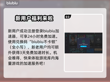 命运碎片宿命英文名🔥游戏名大盘点🎮截图4