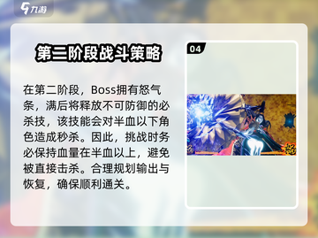 侍魂晓✨静御前打法攻略，轻松制胜秘籍！💥截图5