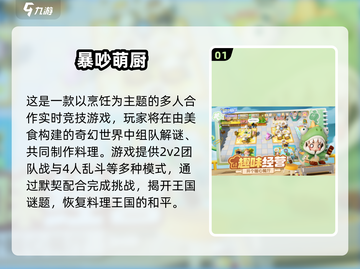 🔥2025亲子手游TOP榜！1-6年级宝宝超爱玩🎮截图2