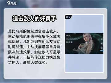 零号任务莫比乌斯：角色排名🔥必看！😎截图6