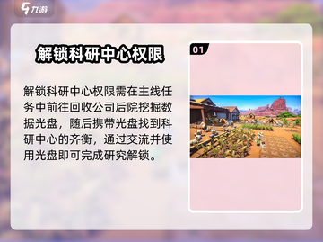 《沙石镇时光牦牛帽制作大揭秘！🎮》截图2