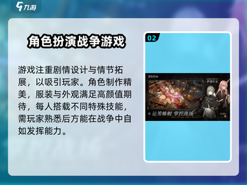 黑色信标公测时间🔥抢先曝光！玩家必看⚡截图3