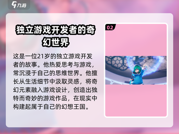 王者万象棋庄小鱼🔥超强攻略来了！🚀截图3