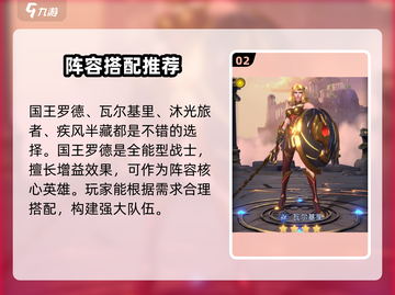 帝国与魔法沐光旅者🔥超燃玩法等你来战！截图3