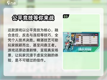 奥特曼传奇英雄2上线时间🔥等你来战！截图4