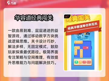 🔥2025最火通关神作TOP5来袭！🎮截图8