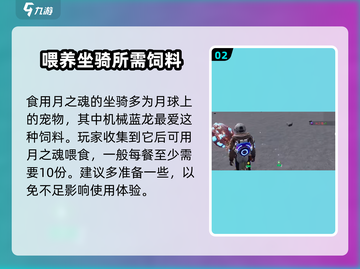 创造吧我们的星球✨月之魂揭秘，玩游戏领神秘奖励！截图3