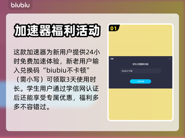 魔兽世界🔥战网国际服加速器推荐🎉截图2