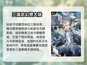 2025幻想小游戏TOP榜💥高质推荐来袭！✨截图2