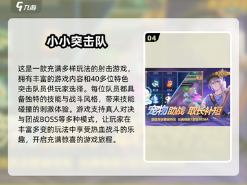 🌟2025必玩！经典双人手游大全🔥截图5