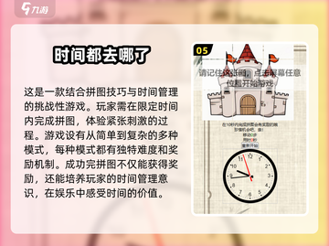 💡2025年超🔥的离线手机游戏合集，无网也能玩到停不下来！截图6