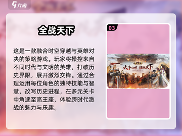 🔥2025超燃建造战争游戏推荐💥截图4