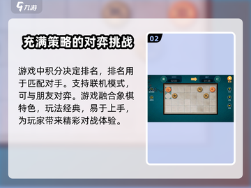 象棋暗棋大师🔥公测时间曝光，速来预约！截图3