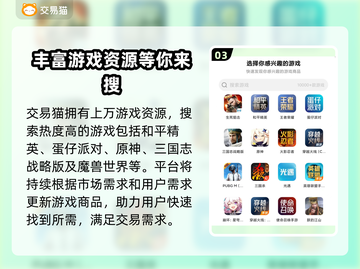 魔兽世界账号交易🔥必备软件推荐！✨截图4