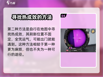 萤火突击🔥热成效获取全攻略🎉游戏党必看！截图5