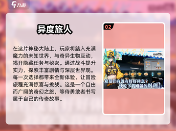 无广告小游戏合集🎉2025最趣大全💡截图3