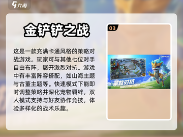 两人联机游戏合集💥，2024必玩🔥！截图4