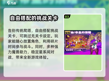 失落星环🔥公测时间曝光，速来预约抢福利！🎉截图4