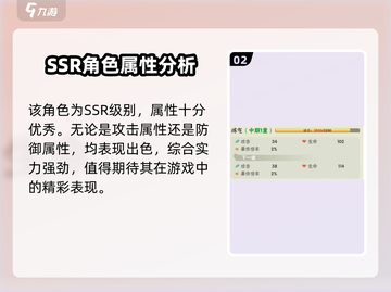 葫芦娃大作战🔥妲己强度分析，超详细攻略来袭！截图3