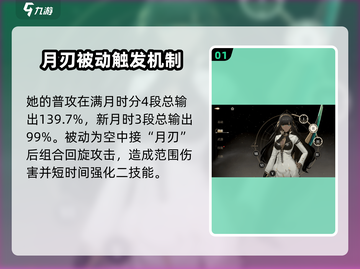 黑色信标🔥南娜玩法大揭秘！新手必看👇截图2