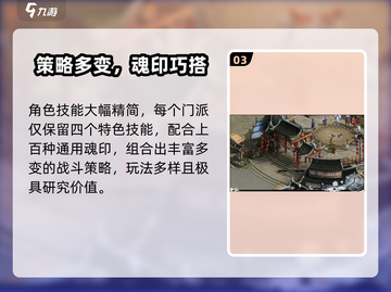 游戏代号零爆火🔥新手必看玩法全解析！🎮截图4