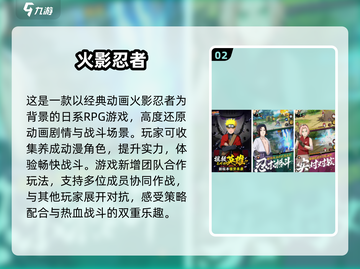 🔥2024必玩JRPG手游大盘点，日系玩家不容错过！🎮截图3