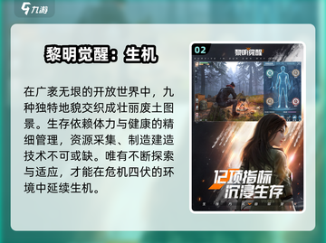 🔥2025光子新游曝光！🎮必玩神作下载截图3