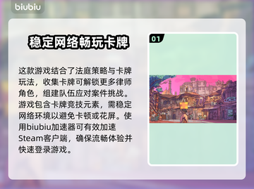 AllWillRise卡顿延迟？❌优化秘籍来了！🚀截图2