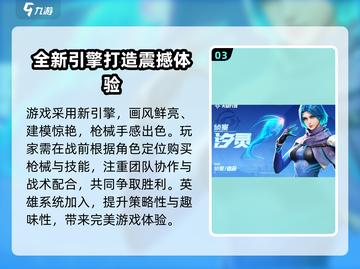 天启行动：汐灵英雄强度爆表🔥快来看看！截图4