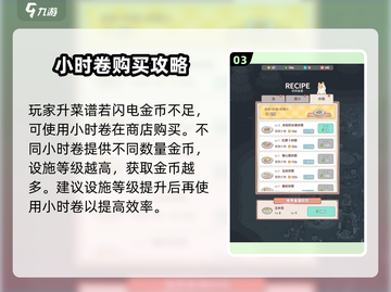 猫咪和汤绿色金币🔥超强攻略来啦！👇截图4