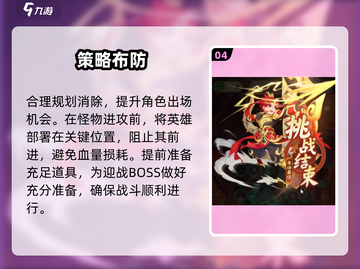 🔥葫芦娃大战上古妖兽💥截图5